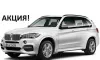 BMW X5 2014-1