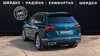 Volkswagen Tiguan 2021-8