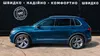 Volkswagen Tiguan 2021-13