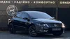 Volkswagen Passat CC 2012-2
