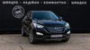 Hyundai Santa Fe 2013-0