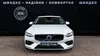 Volvo S60 2019-1