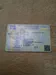 Chevrolet Lacetti 2007-3