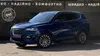 Haval H6 2019-0
