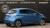 Renault ZOE 2018-6