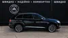 Audi Q7 2016-2