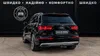 Audi Q7 2016-10