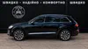 Audi Q7 2016-15