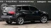 Acura MDX 2008-2
