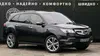 Acura MDX 2008-3
