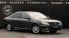Peugeot 607 2005-3