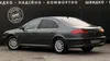 Peugeot 607 2005-2