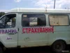 ГАЗ Газель 2000-1