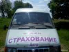 ГАЗ Газель 2000-2
