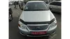 Kia Cerato 2008-0