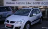 Suzuki SX4 2013-5