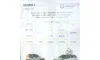 Renault Logan 2015-5