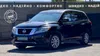 Nissan Pathfinder 2013-0