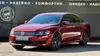 Volkswagen Passat 2015-0