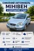Chevrolet Tacuma 2005-0