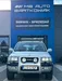 Opel Frontera 2000-7