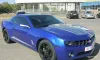 Chevrolet Camaro 2011-19