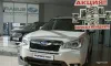 Subaru Forester 2015-3