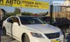 Lexus LS 2008-1