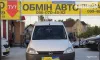 Opel Combo 2006-1
