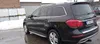 Mercedes-Benz GL-Клас 2015-1