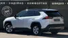 Toyota RAV4 2020-7