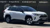 Toyota RAV4 2020-1
