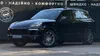 Porsche Cayenne 2015-4
