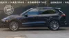 Porsche Cayenne 2015-7