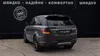 Land Rover Range Rover Sport 2014-4
