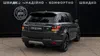 Land Rover Range Rover Sport 2014-5