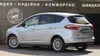 Ford C-MAX 2015-6