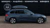 BMW 2 серія Gran Tourer 2016-2