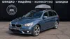 BMW 2 серія Gran Tourer 2016-0