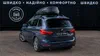 BMW 2 серія Gran Tourer 2016-5