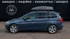 BMW 2 серія Gran Tourer 2016-3