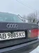 Audi 100 1994-5