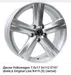 Volkswagen Passat 2013-7