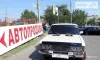 Lada (ВАЗ) 2106 1994-0