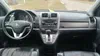 Honda CR-V 2008-6