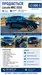 Lincoln MKC 2016-0