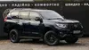 Toyota Land Cruiser Prado 2017-5