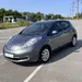 Nissan Leaf 2015-2