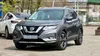 Nissan Rogue 2017-0