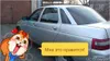 Lada (ВАЗ) 2110 2008-1